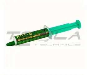 Consumable TT27114