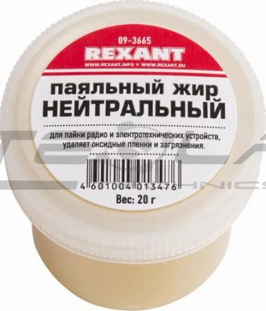 Consumable TT27123