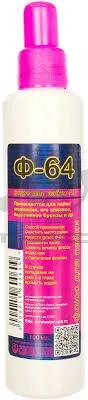 Consumable TT27115
