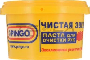Consumable TT27113